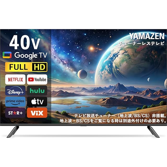 新品未開封》VEZZER テレビ 24型 液晶テレビ ハイビジョン ダブル