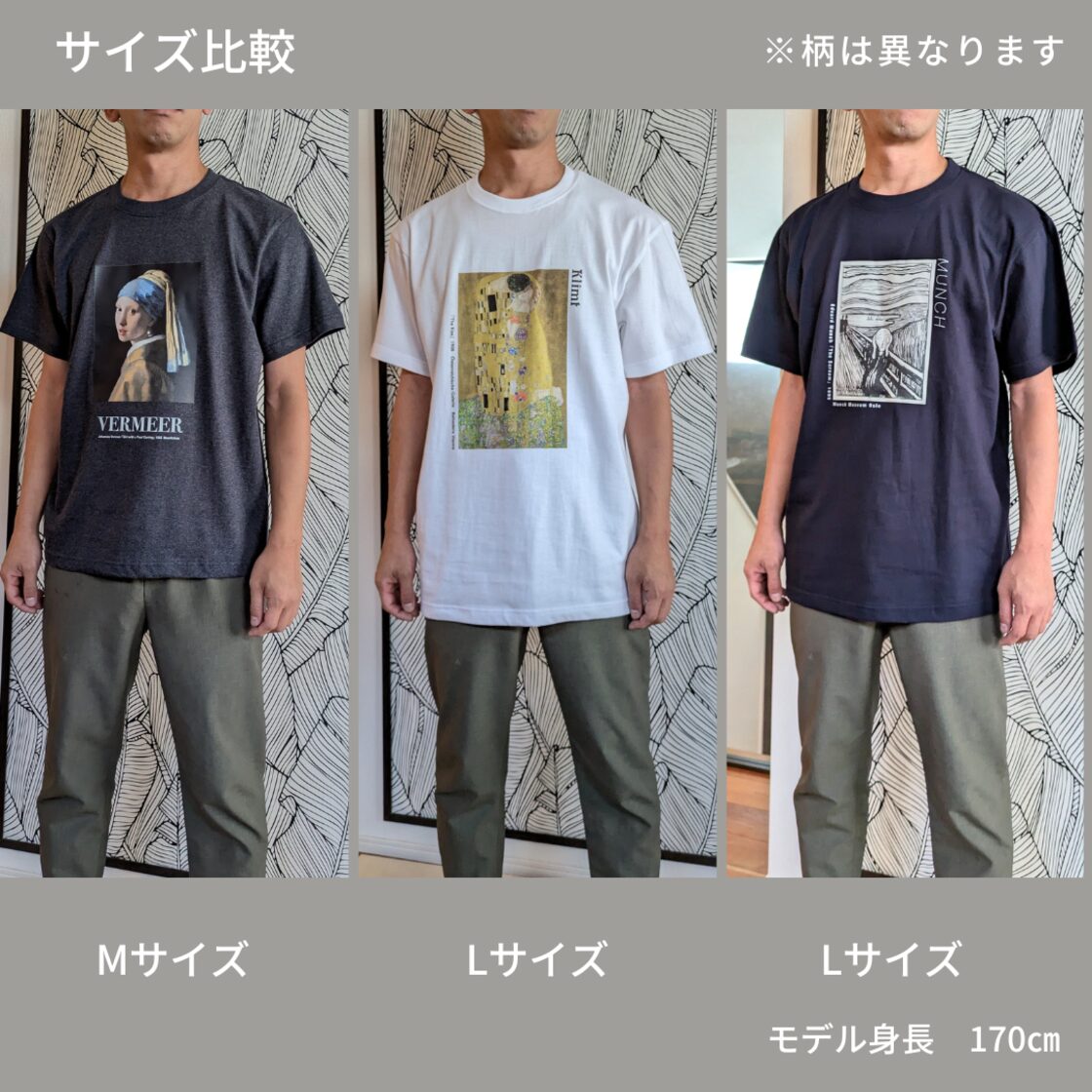 モネ アートTシャツ 睡蓮＜東京都美術館ミュージアムショップ