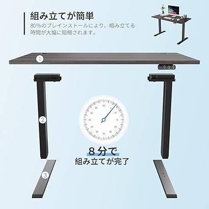 Sunon 電動昇降デスク(幅120cmX奥行60cm) 8分で組み立て 昇降 Sunon 電動昇降デスク(幅120cmX奥行60cm) 8分で組み立て 昇降