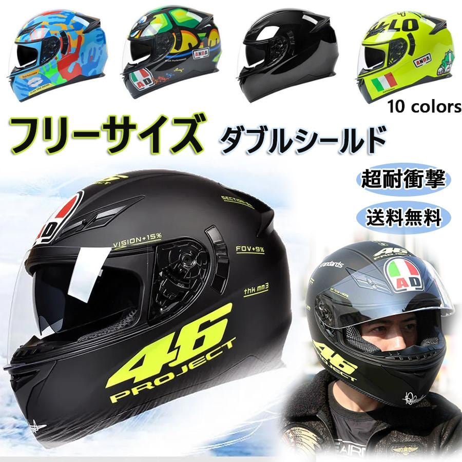 新品フリップアップ ダブルレンズ バイク ジェット ヘルメット フル