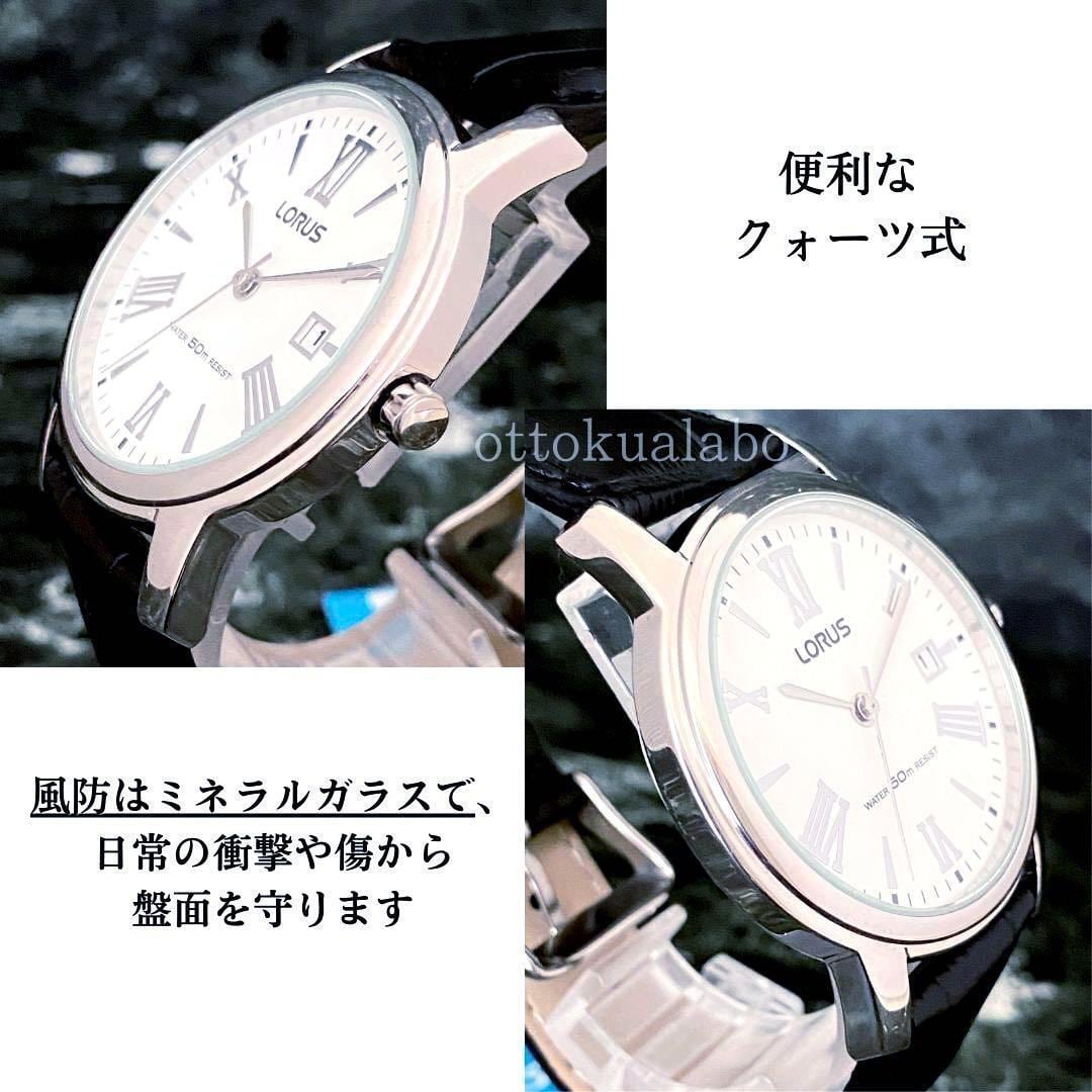 新品】セイコーローラスLORUS腕時計メンズ 逆輸入ブラック海外モデル