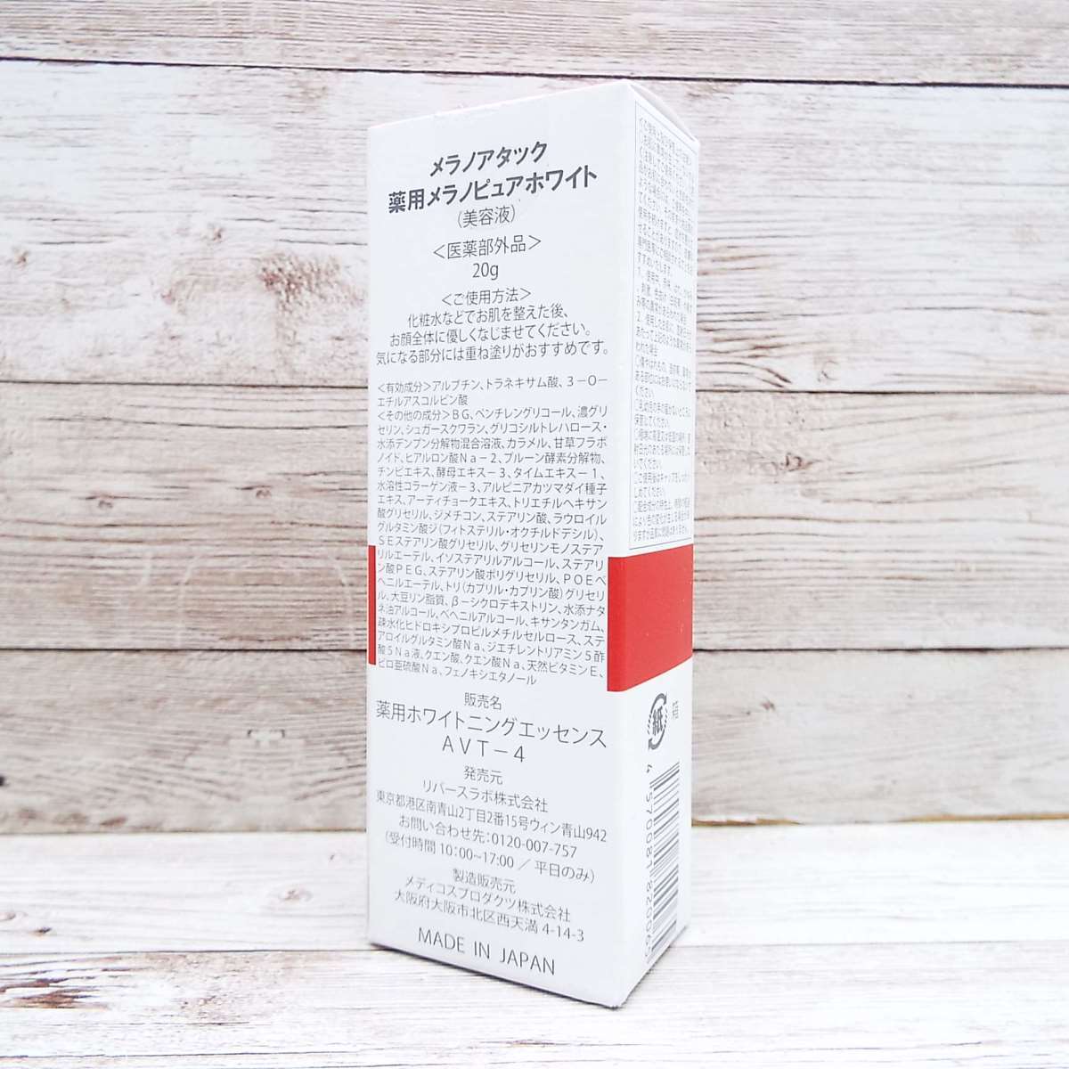 sirobari モイストパッチ - ⁄ シロバリモイストパッチ｜sirobariの