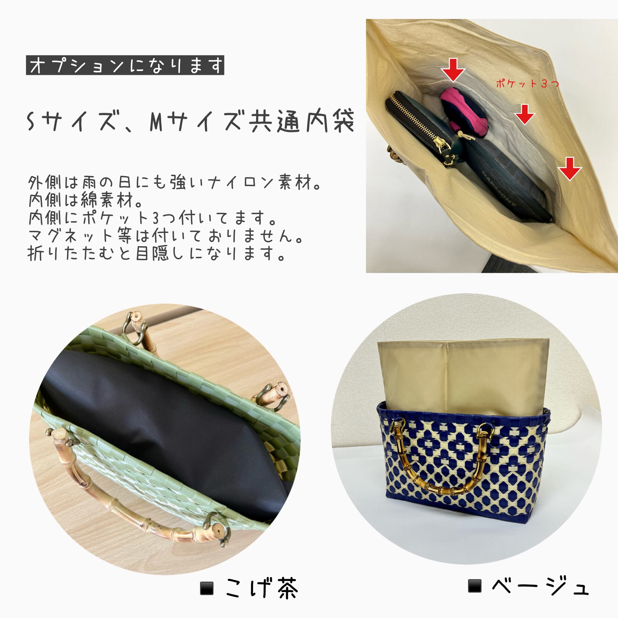 受注製作】プラカゴ Sサイズ/B5 S-324 紺*ベージュ 2way バンブー