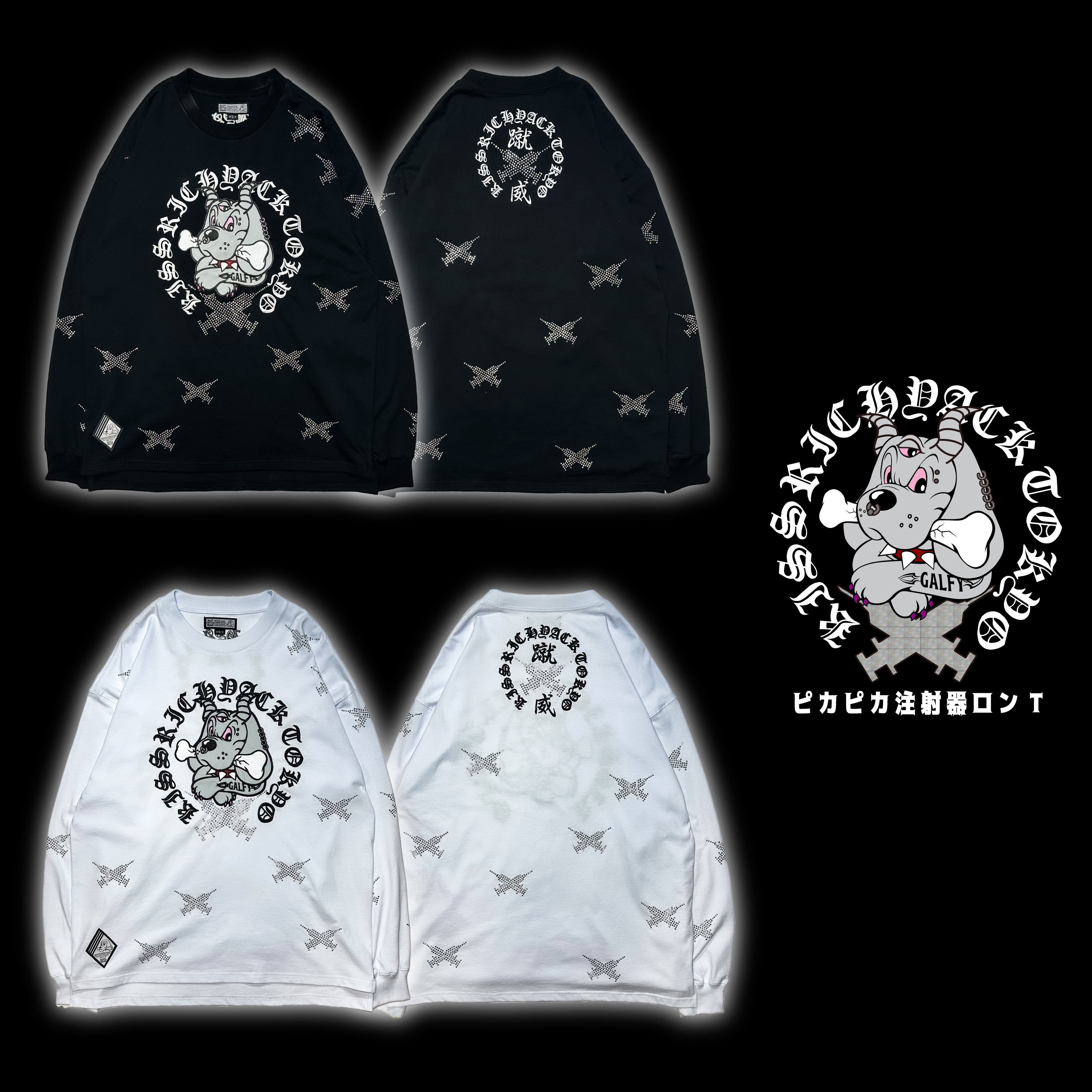 即納】「ピカピカ注射器ロンT」 | KRY clothing