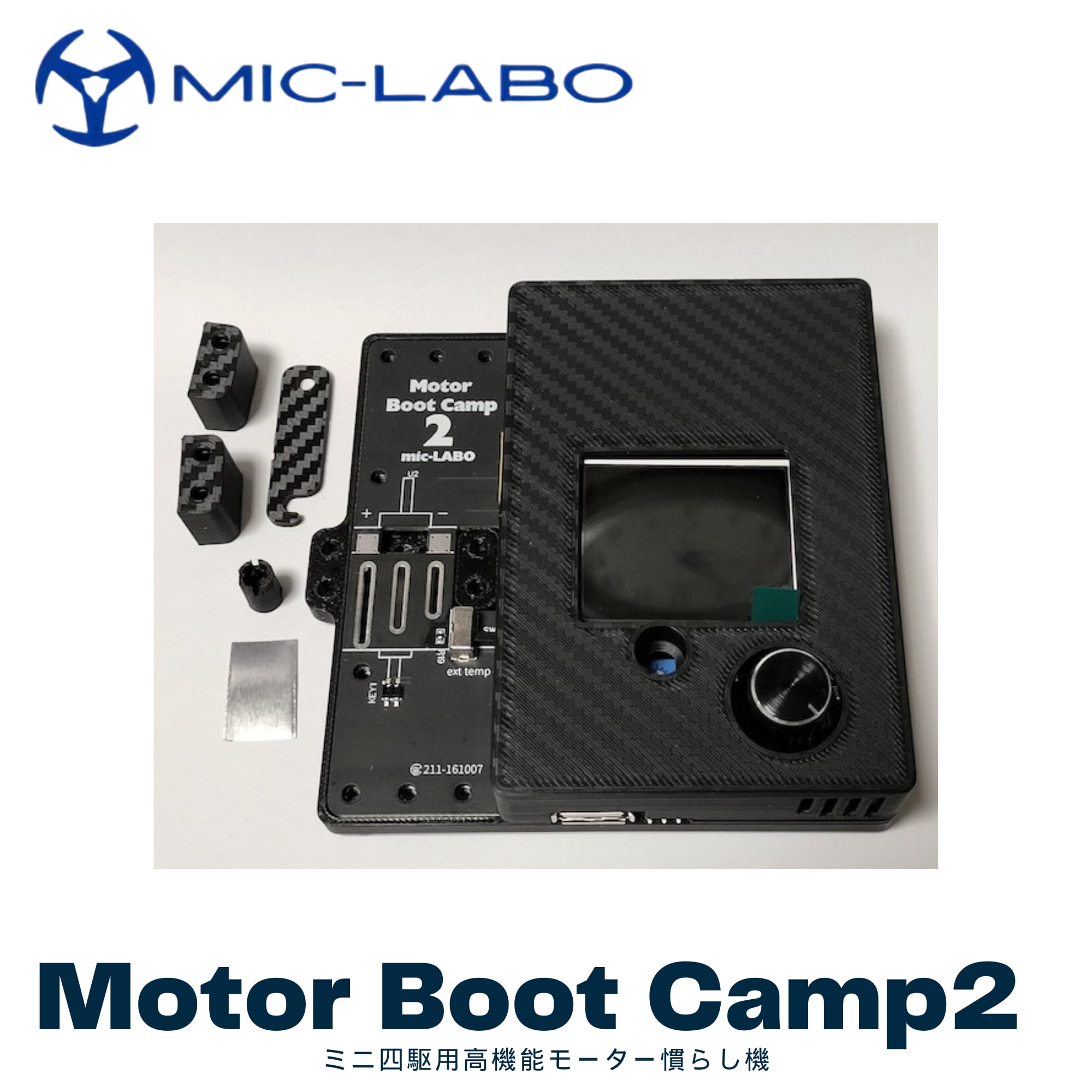 美品　モーターブートキャンプ2　Motor Boot Camp 2 mic-Labo】 Motor Boot Camp2 モーターブートキャンプ2 | E.D.M