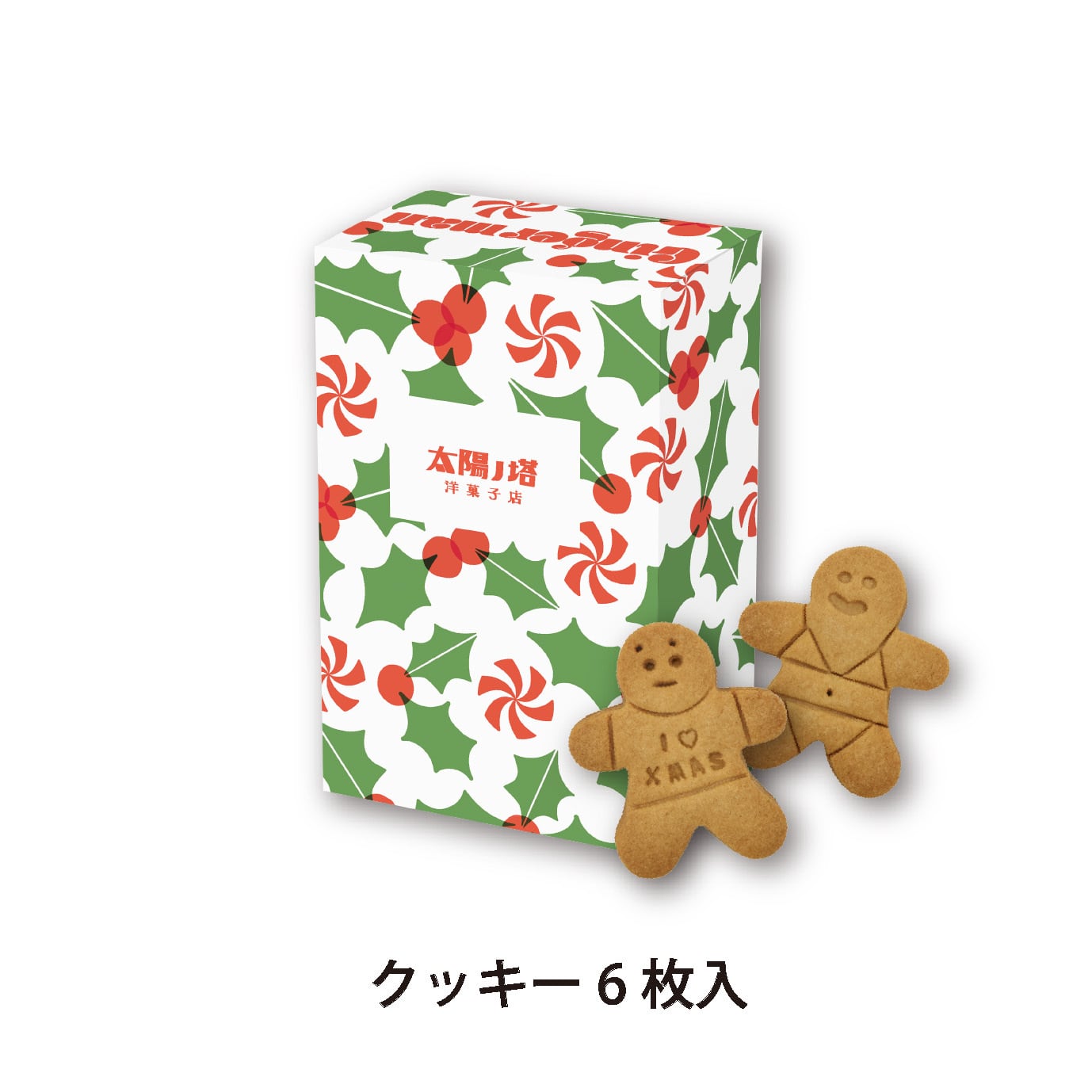 Xmas限定】タイヨウノクッキー ジンジャーマン｜太陽ノ塔オリジナル