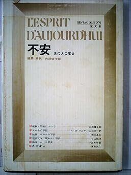 動的家族描画法(K-F-D) 家族画による人格理解 | 三好堂