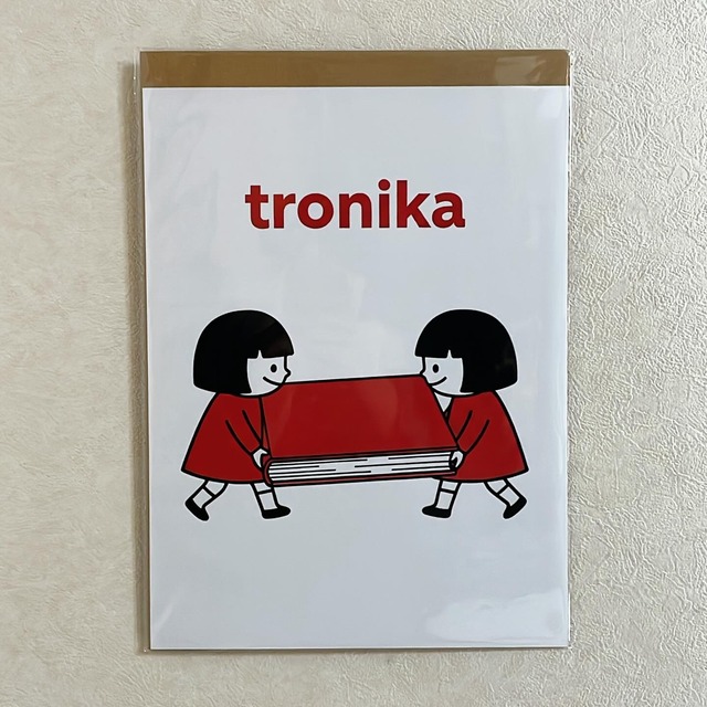 布 ポスター「トロニカ　双子　イラスト　大きい本を運ぶ」 - メイン画像