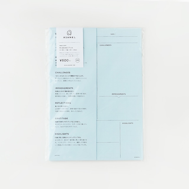 [ A5 ] まとめる ｜お仕事リフィル