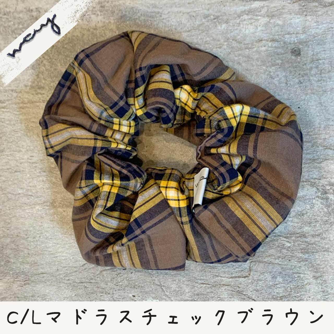 短毛シュシュ、グレーチェック、わんちゃん猫ちゃん用 短毛シュシュ