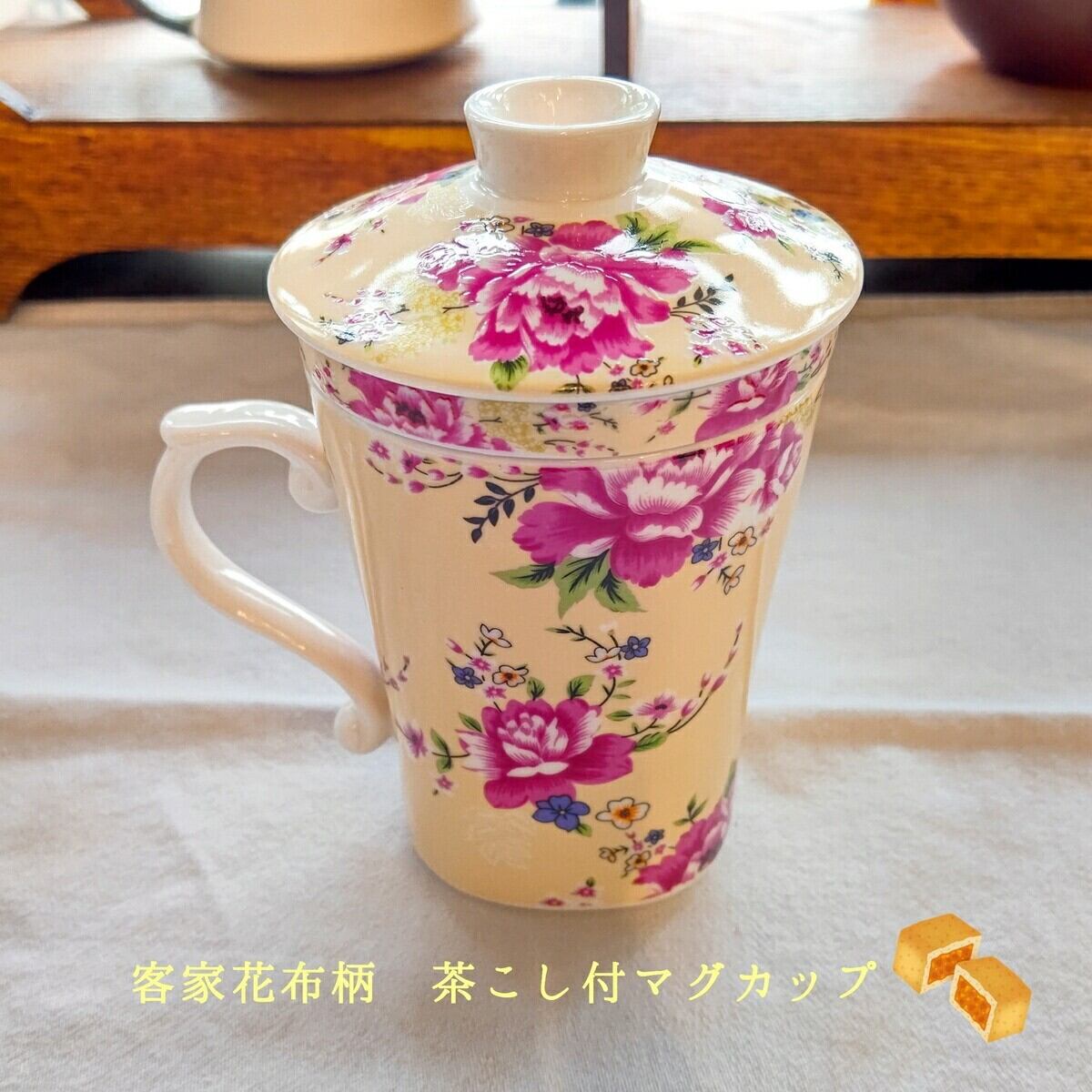 早い者勝ち 台湾茶器 茶杯 花布柄 ベージュ Cyberuonline Rsu Ac Th 早い者勝ち 台湾茶器 茶杯 花布柄 ベージュ Cyberuonline Rsu Ac Th