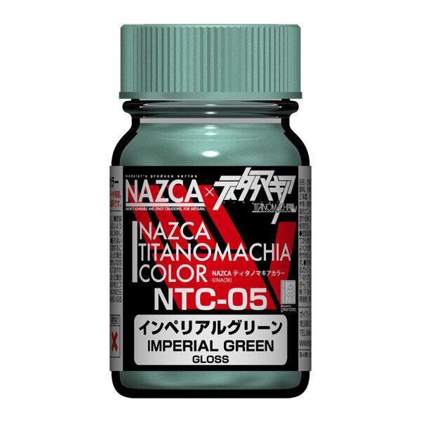 ガイアノーツ（新品&使いかけ含む）などセット ガイアノーツ NAZCAカラーシリーズ NC-016 ディープクリムゾン