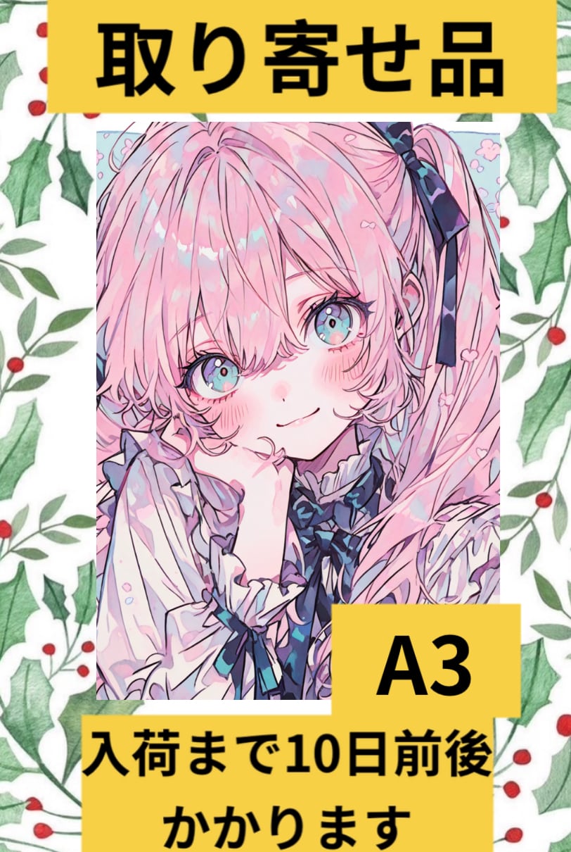 ダイヤモンドアート オーダーメイド | ダイヤモンドアート もえ