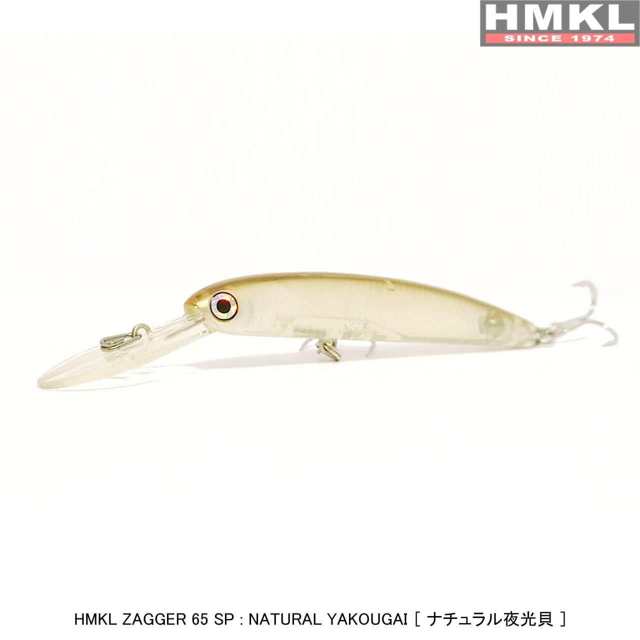 HMKL ダイナモ・ジョーダン・ザッガー・フライ30・シャッド65 まとめ売り HMKL Shad 65 MR SP AREA ver. | HMKL ONLINE SHOP ハンクルオンライン