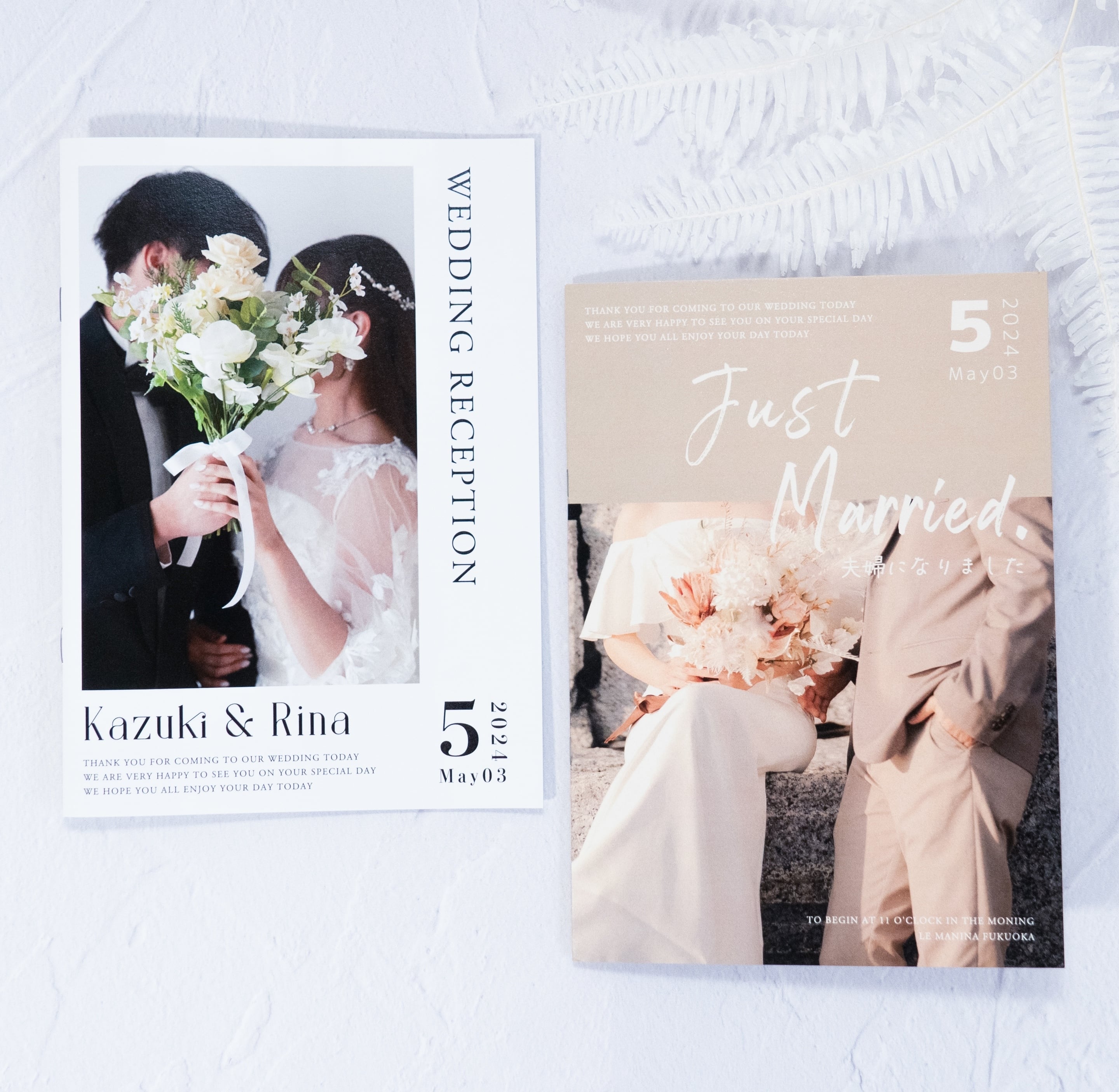 8P】プロフィールブック（席次表 / メニュー表 / ドリンクメニュー表