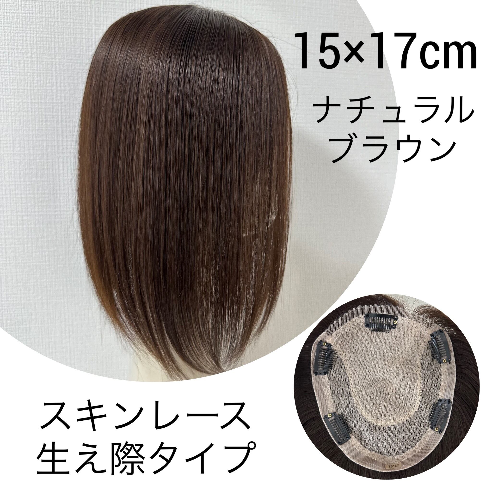 ネオピース スキンレース生え際タイプ 未カット ヘアピース