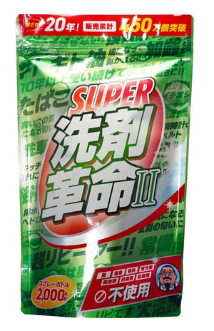 SUPER洗剤革命Ⅱ1㎏　ニューデザイン　使い方BOOK付