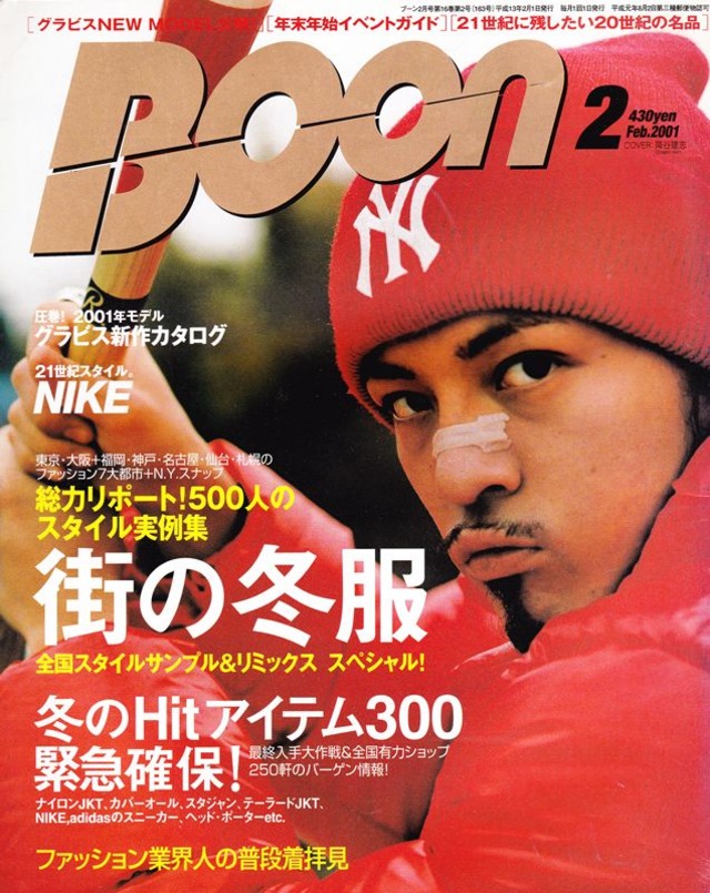 Boon ブーン 2001．02