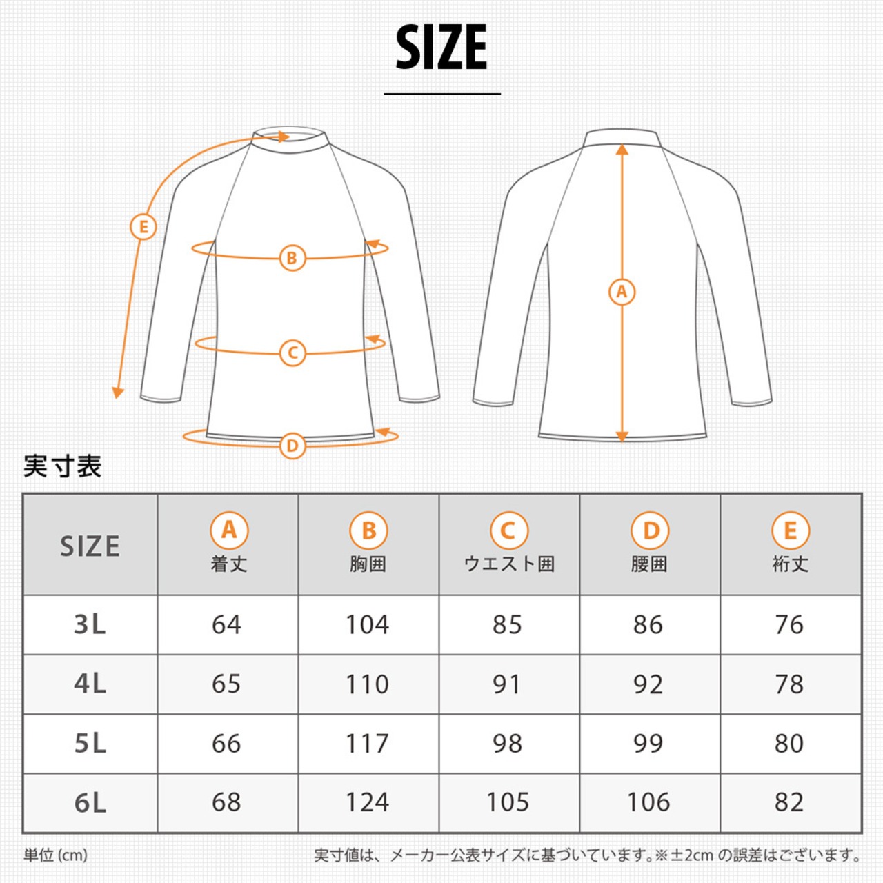 【特注サイズ 4L 5L 6L】AIR SKIN（エアースキン）ブラックメタリックス ロングスリーブ メンズ