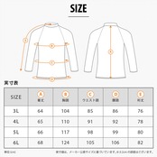 【特注サイズ 4L 5L 6L】AIR SKIN（エアースキン）ブラックメタリックス ロングスリーブ メンズ