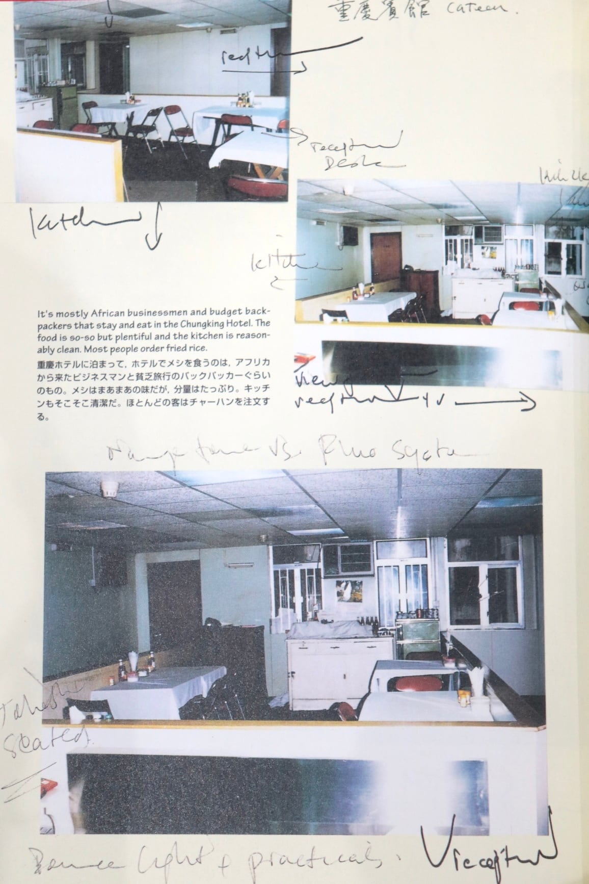 Christopher Doyle 1997 