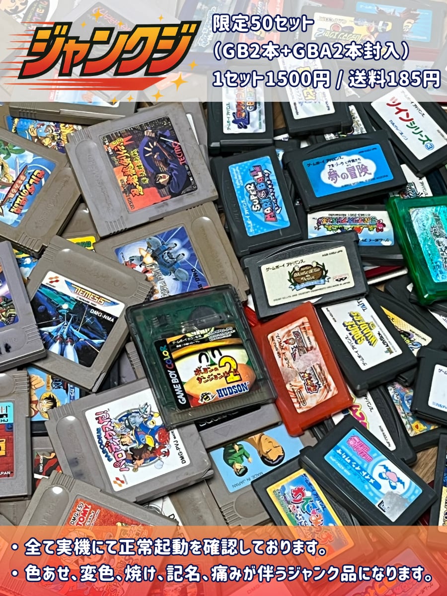 任天堂 スーパーファミコン 人気ソフト 8本セット レトロゲーム 超お