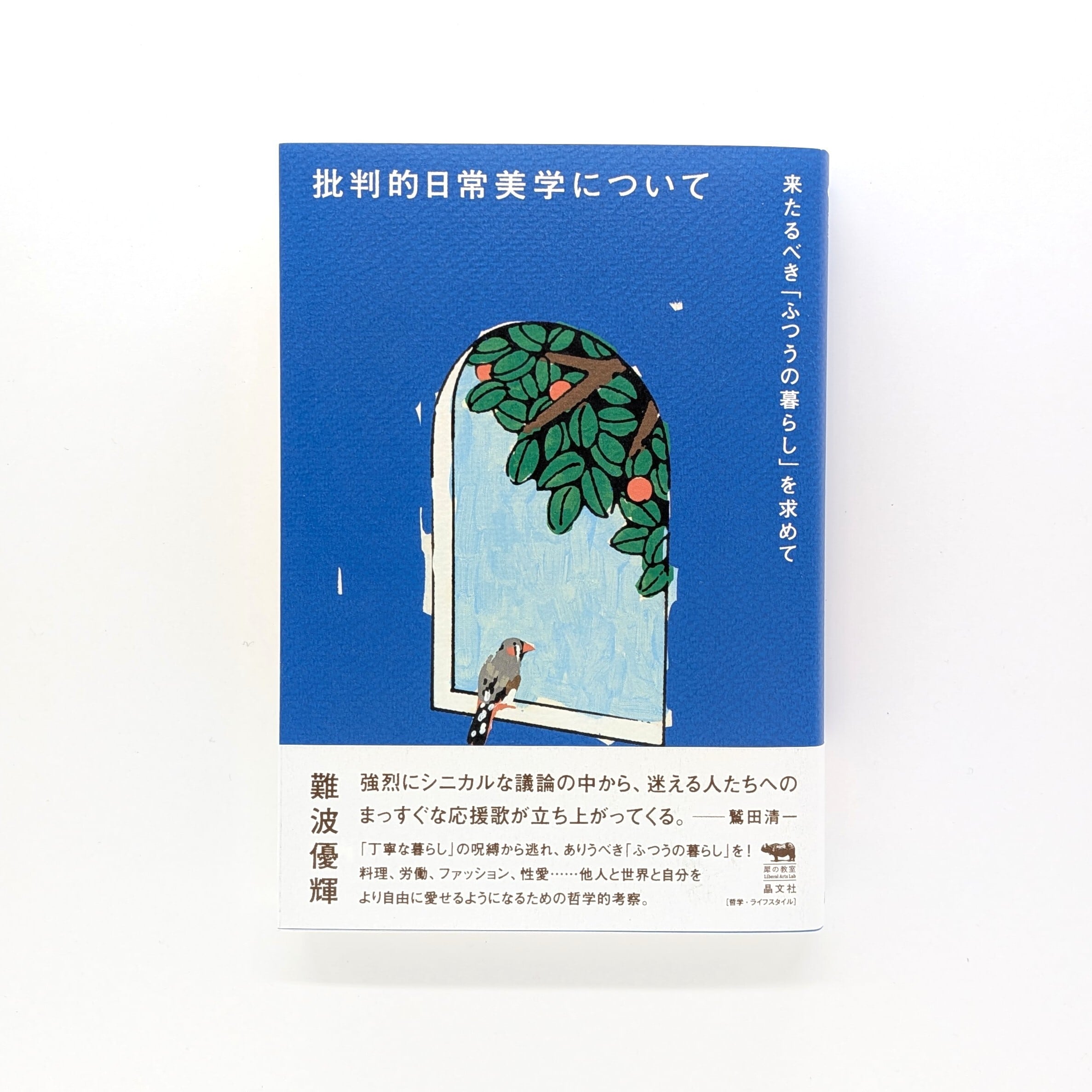 がん細胞などについて書かれた参考書　第三弾　英語　大学　細胞　参考書 がん細胞などについて書かれた参考書 第三弾 英語 大学 細胞 参考書