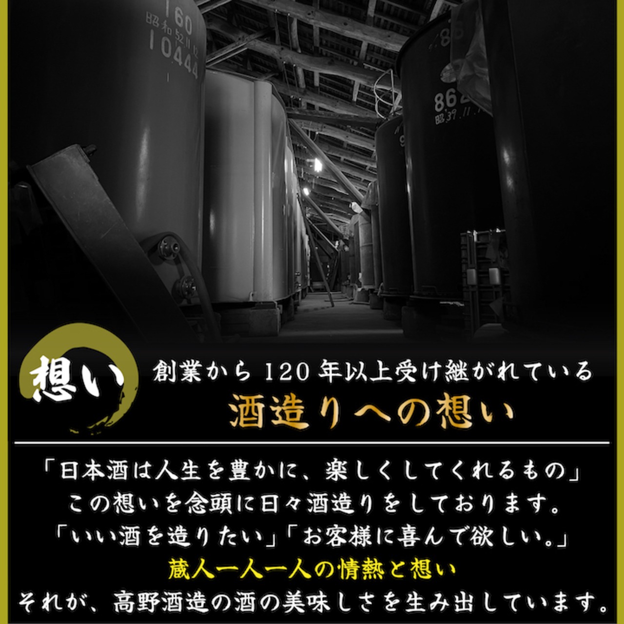 超辛口 純米酒 & 純米酒70 日本酒 飲み比べセット 720ml×2本 超辛口 辛口 新潟 高野酒造 送料無料
