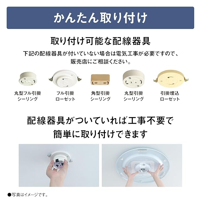 パナソニック LEDシーリングライト 調光・調色タイプ リモコン付 ~12畳