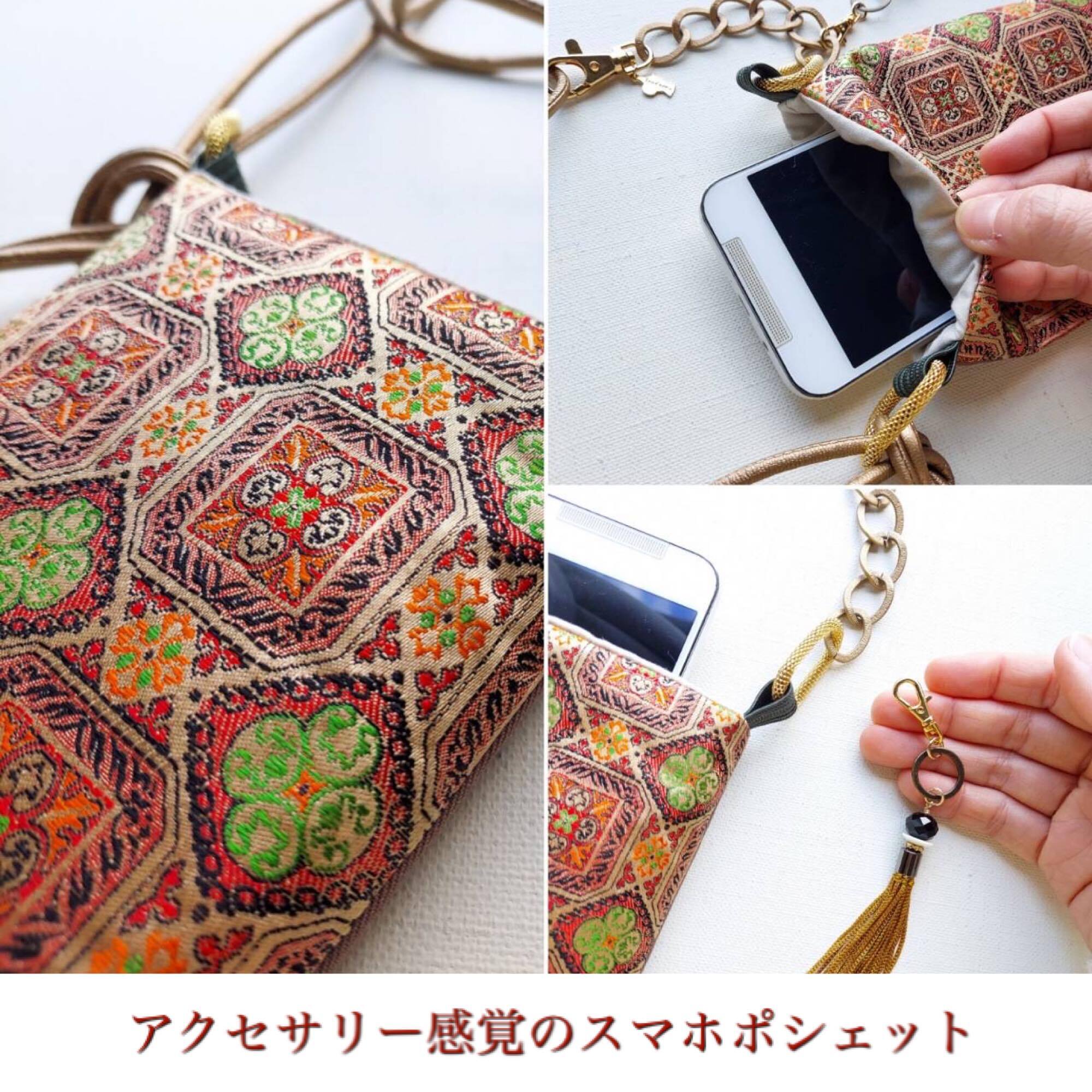 シリアから届いたシルクのダマスク織のスマホポシェット（パープル系