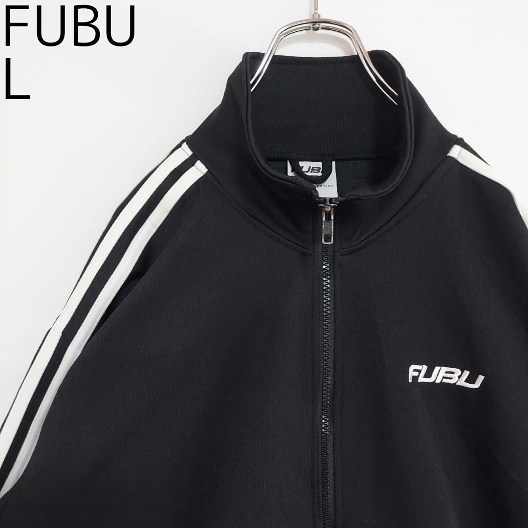 FUBU フブ トラックジャケット ロゴ刺繍 サイドライン L ブラック 黒