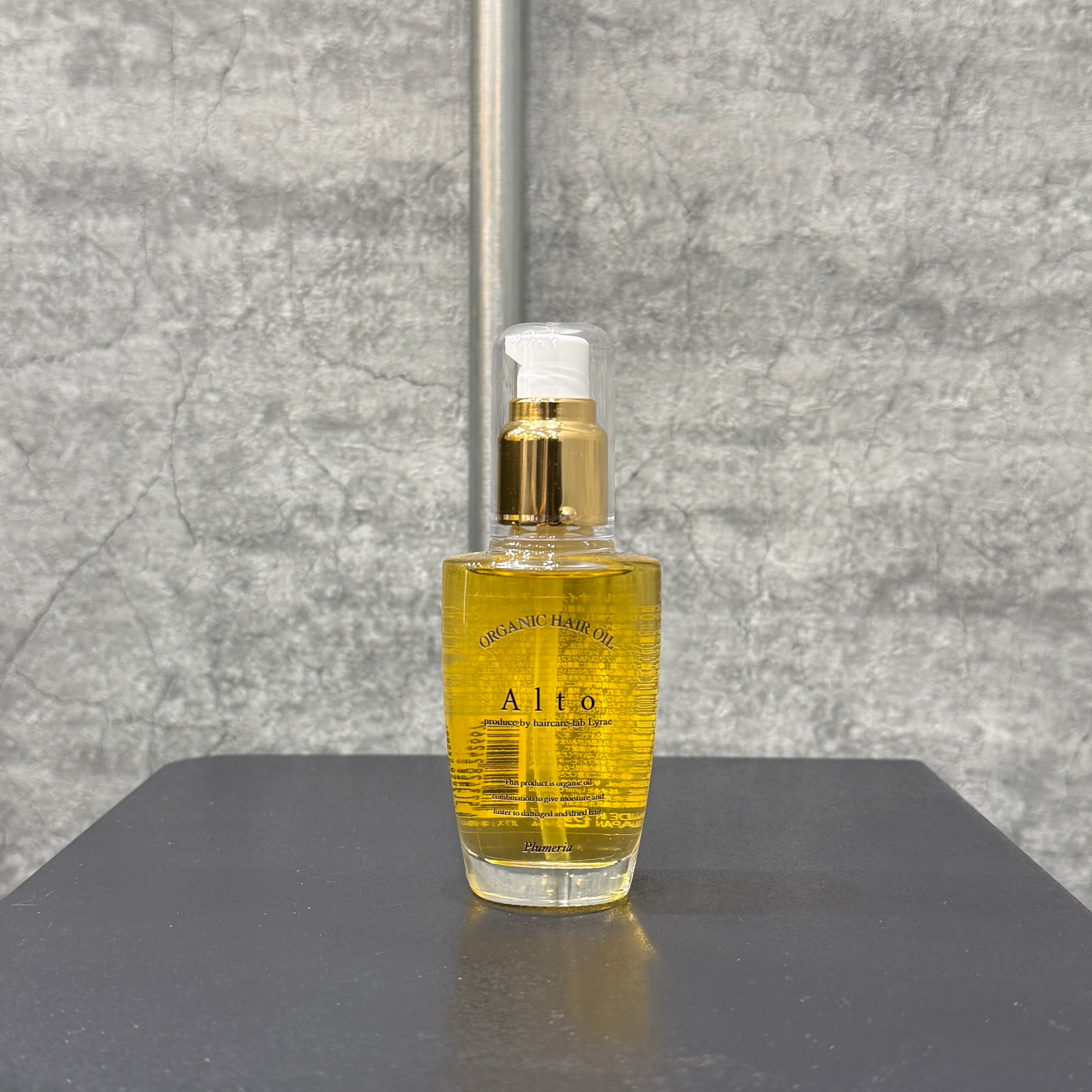 乾かす前の必須オイル！！】アルトオイル | RIKU HATANO ONLINE 