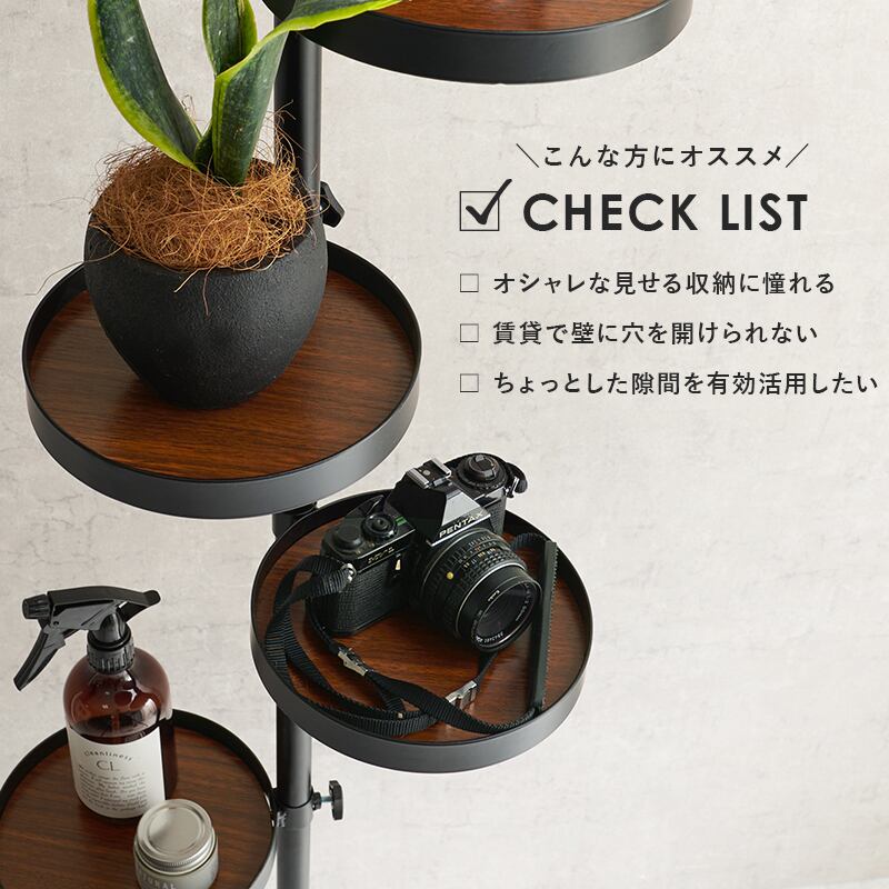 【組立式】ポールラック 突っ張り棒&パーツ6点セット(丸型) ディスプレイラック インテリア 2色展開 幅43cm