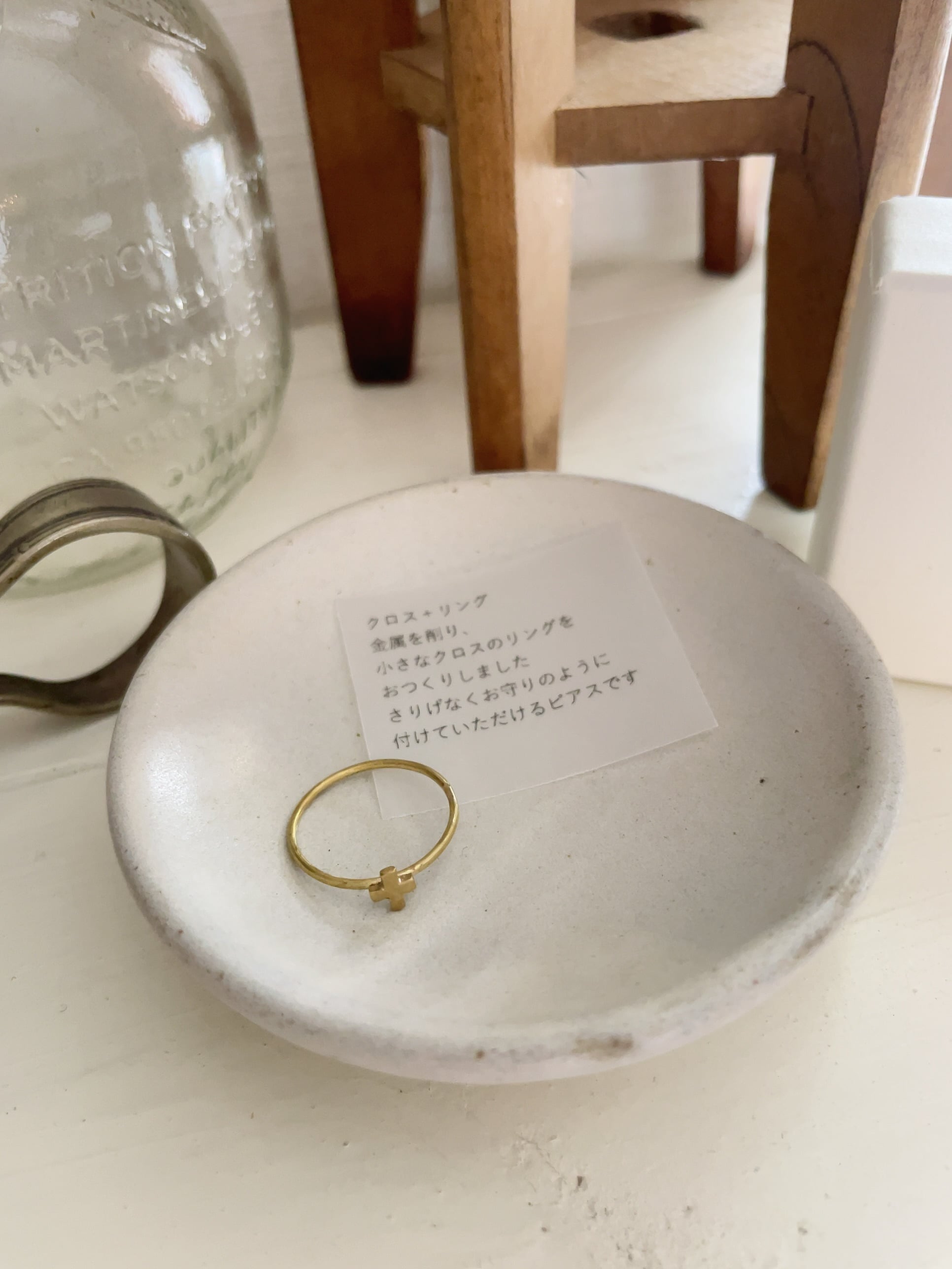 maa&kuu/クロスリング