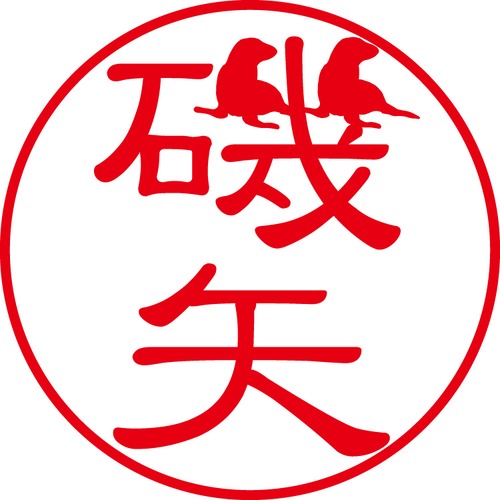 磯矢 - カジュアル（商品コード：02024）