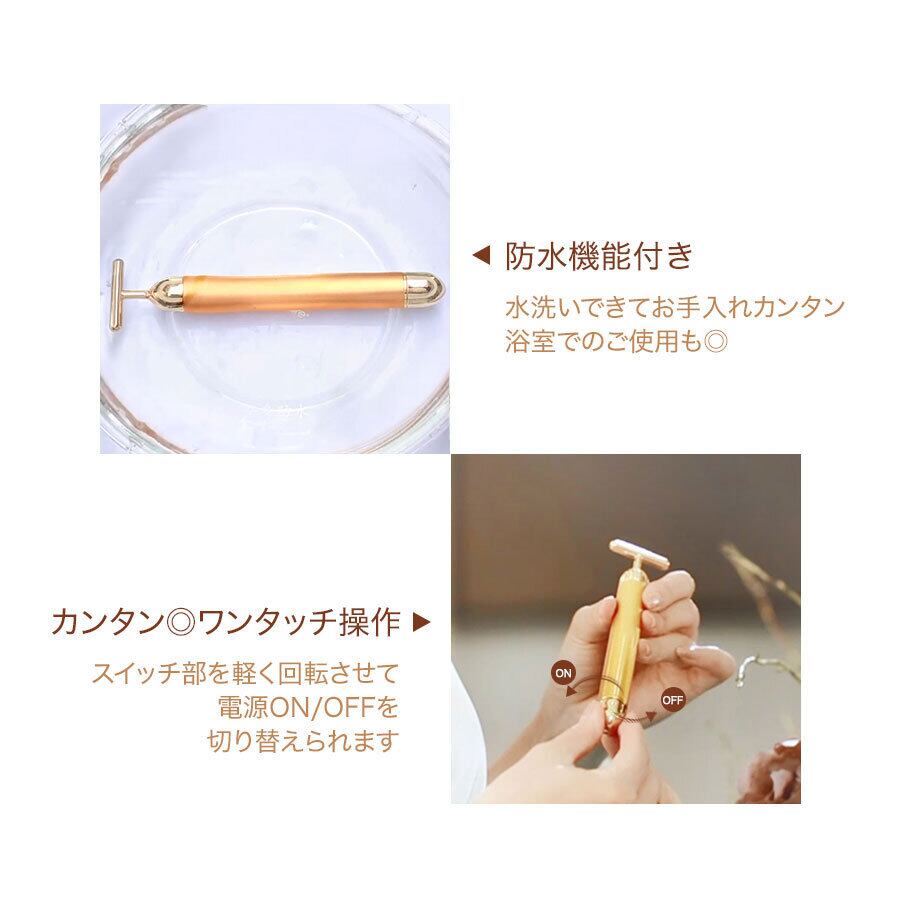 小顔美肌 電動美顔ローラー 美顔器 24Kゴールド エステ スキンケア