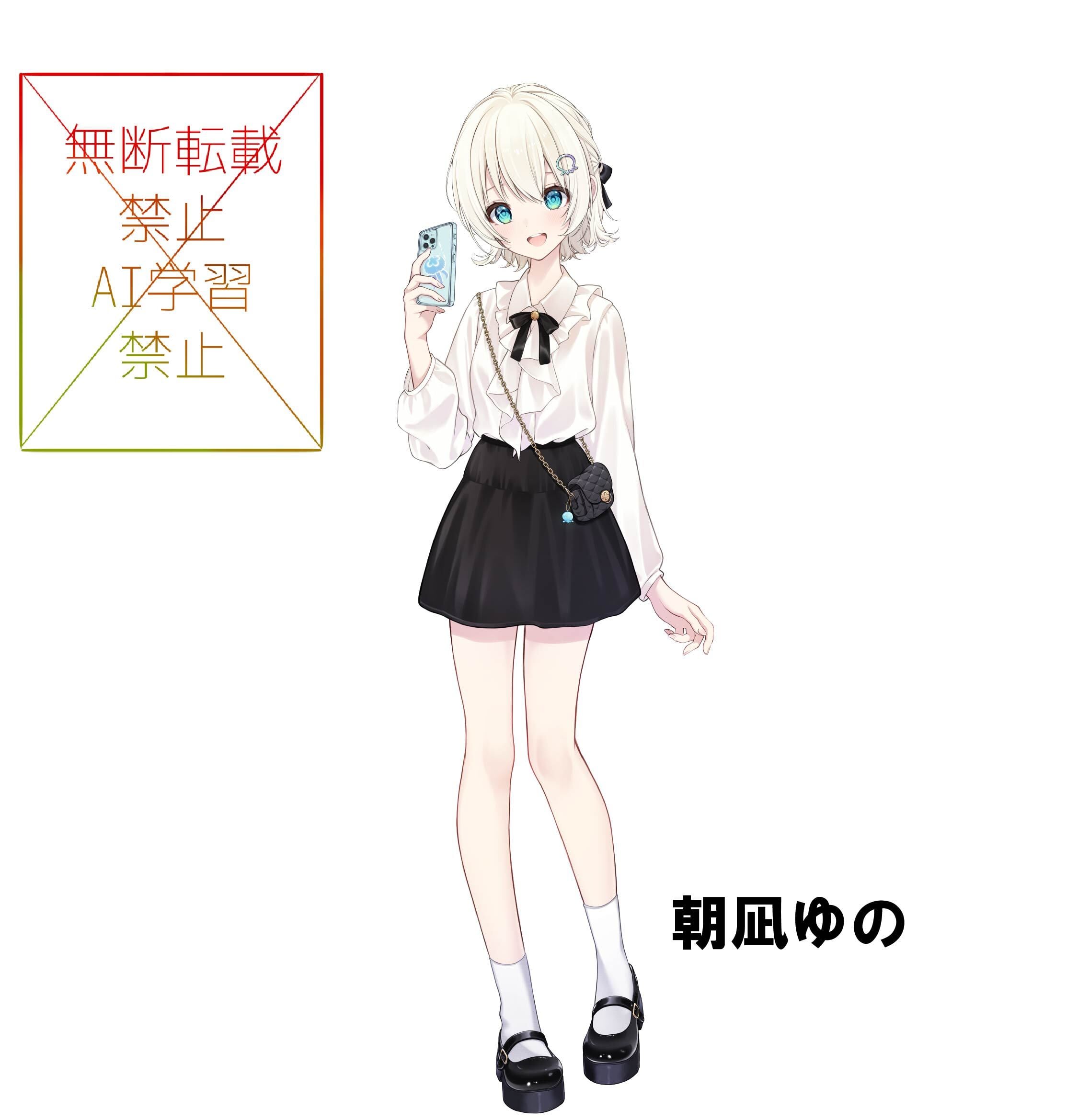 水族館コラボ企画 A2サイズタペストリー グループA | フルーツポット