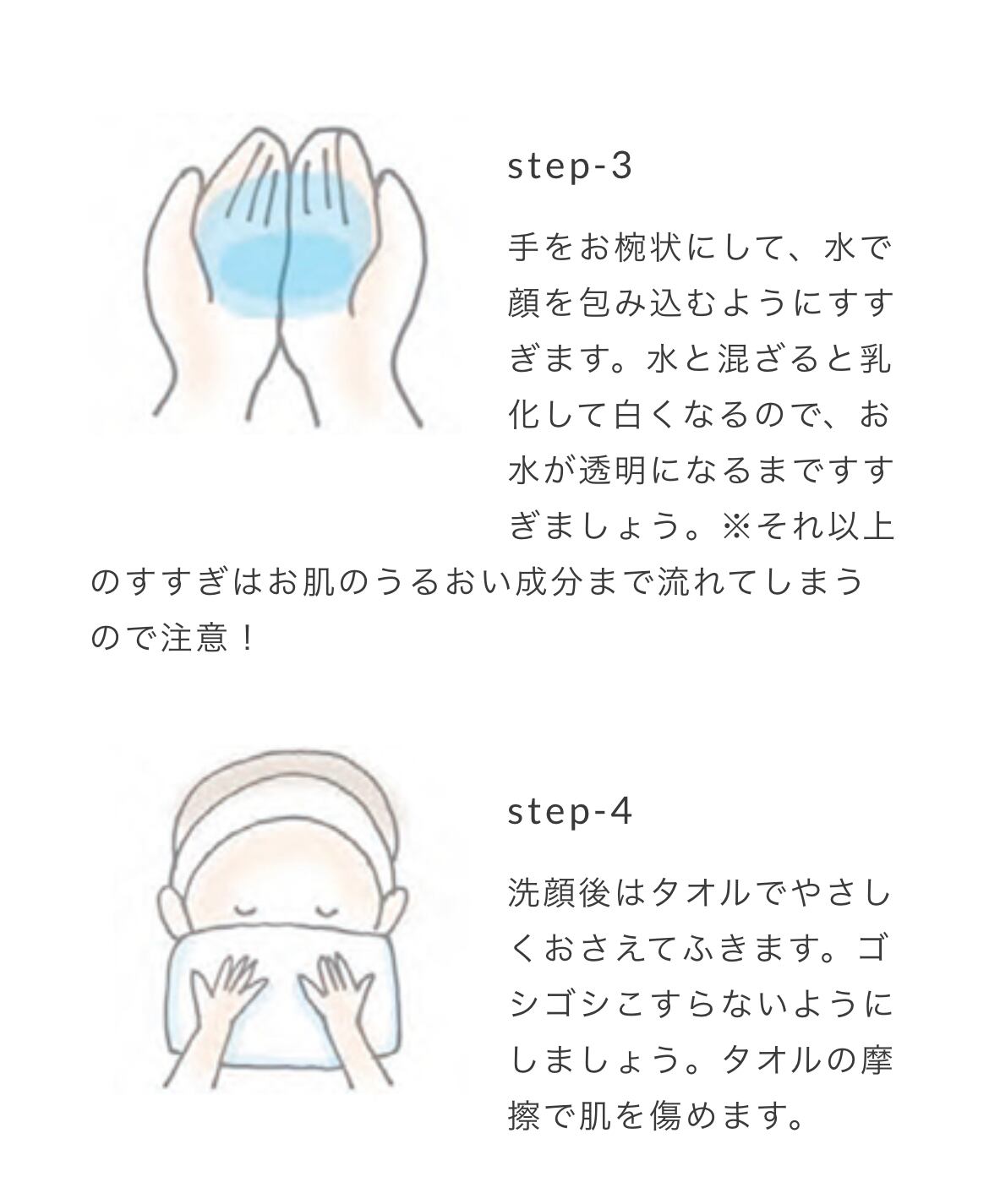 綺羅化粧品 クリアウォッシュ 300ml | 神楽坂の小さなメイクエステ