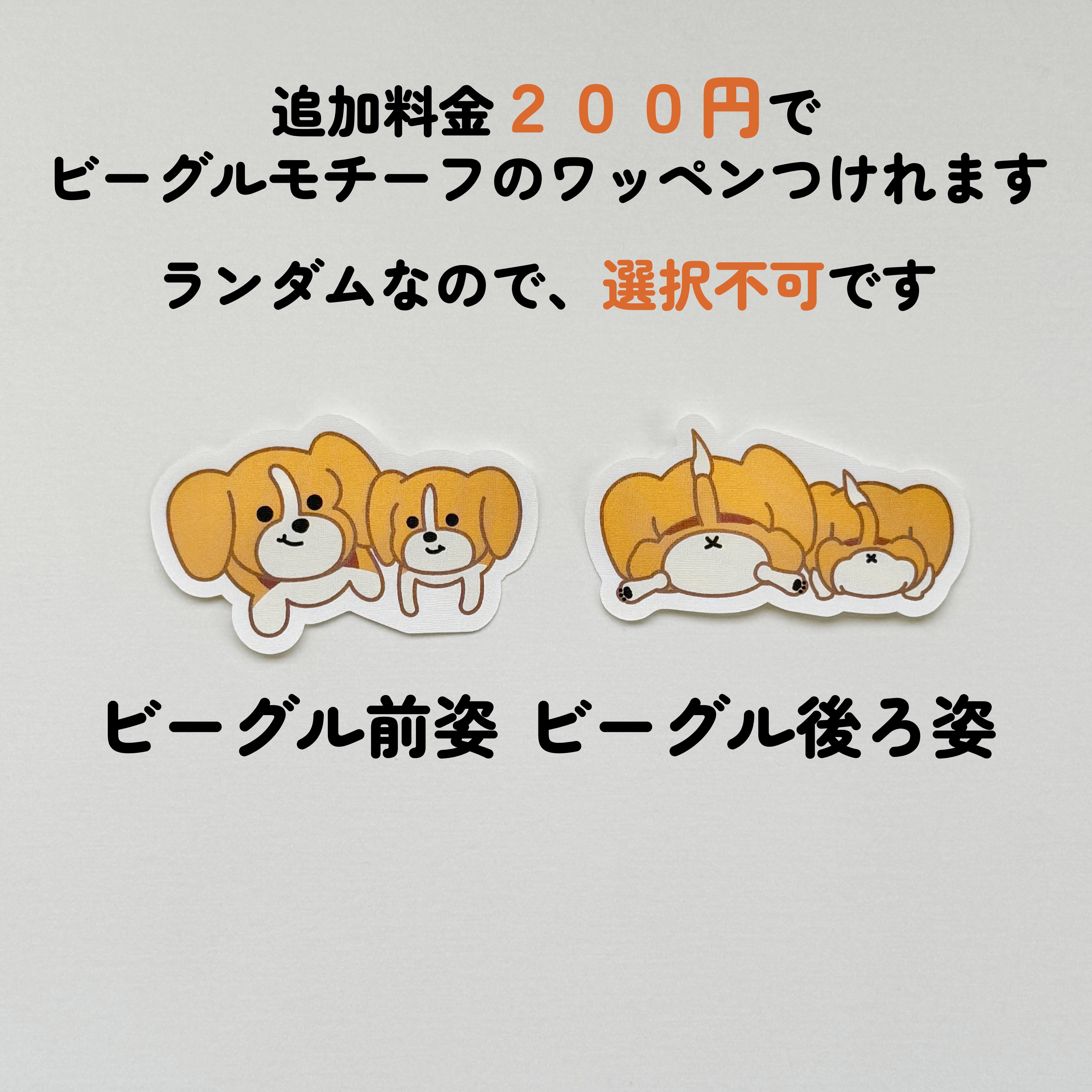 タンクトップ(スイカ柄/ほね柄)