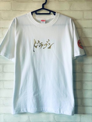 【ドラゴン】ロゴ オリジナルTシャツ　ホワイト