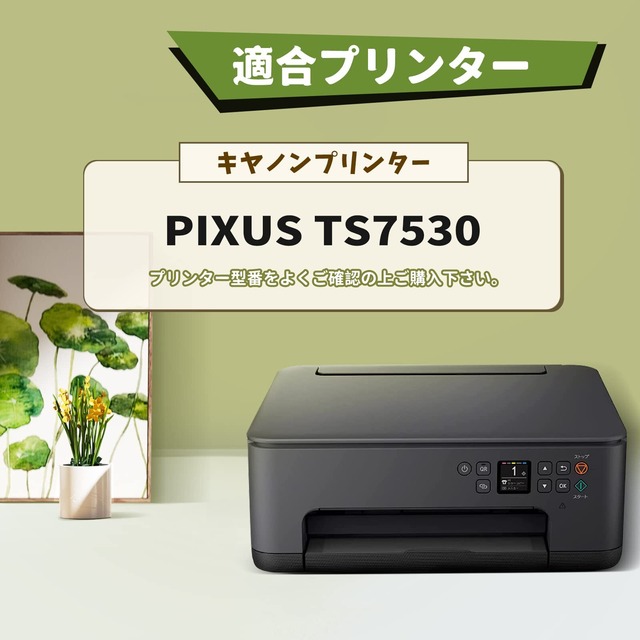 【WYFYINK】キヤノン用 Canon BCI-301 BCI-300 互換 インク PIXUS TS7530 大容量 インクカートリッジ 5色 マルチパック 300 301 5MP 説明書付き