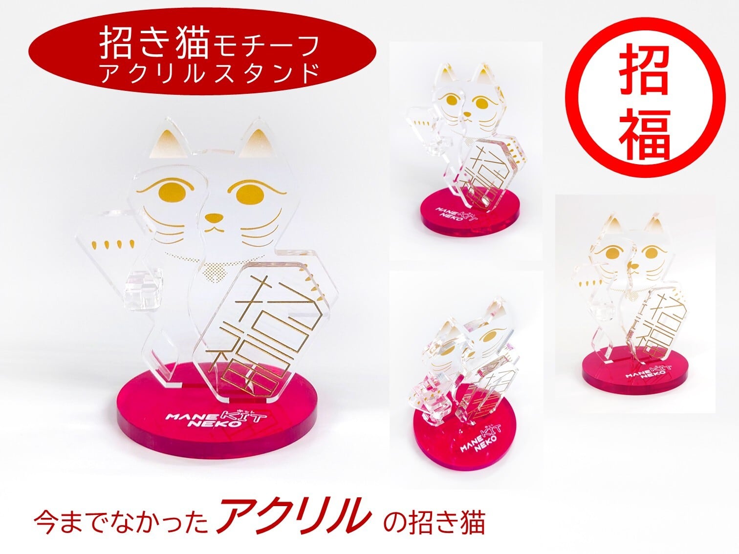 Mane kit neko （マネキットネコ） | SUWAプレミアム