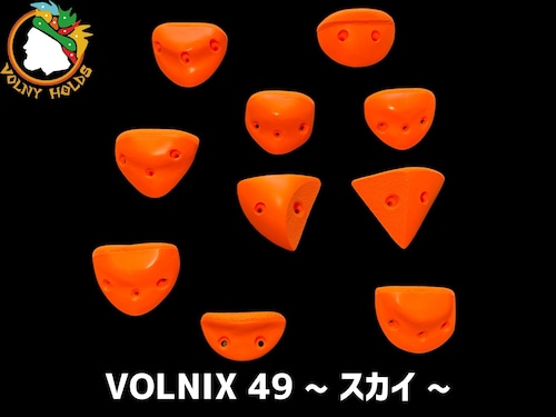 VOLNIX49 ~スカイ~