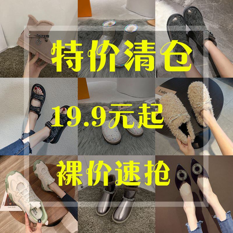 ブーツサンダル 靴 シューズ フェイクシューズ6283943204