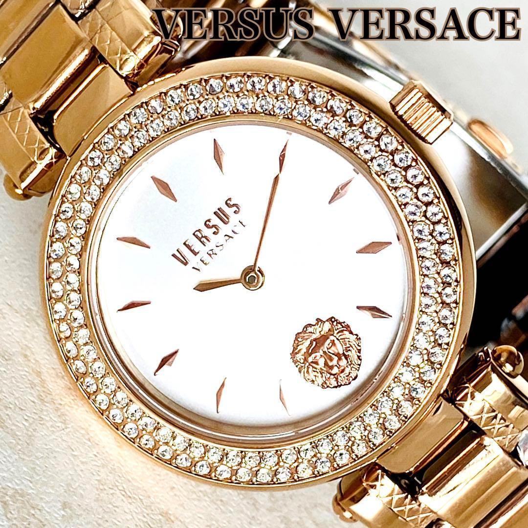 レディース【激レア】Versus Versace/ベルサス ベルサーチ/レディース腕時計