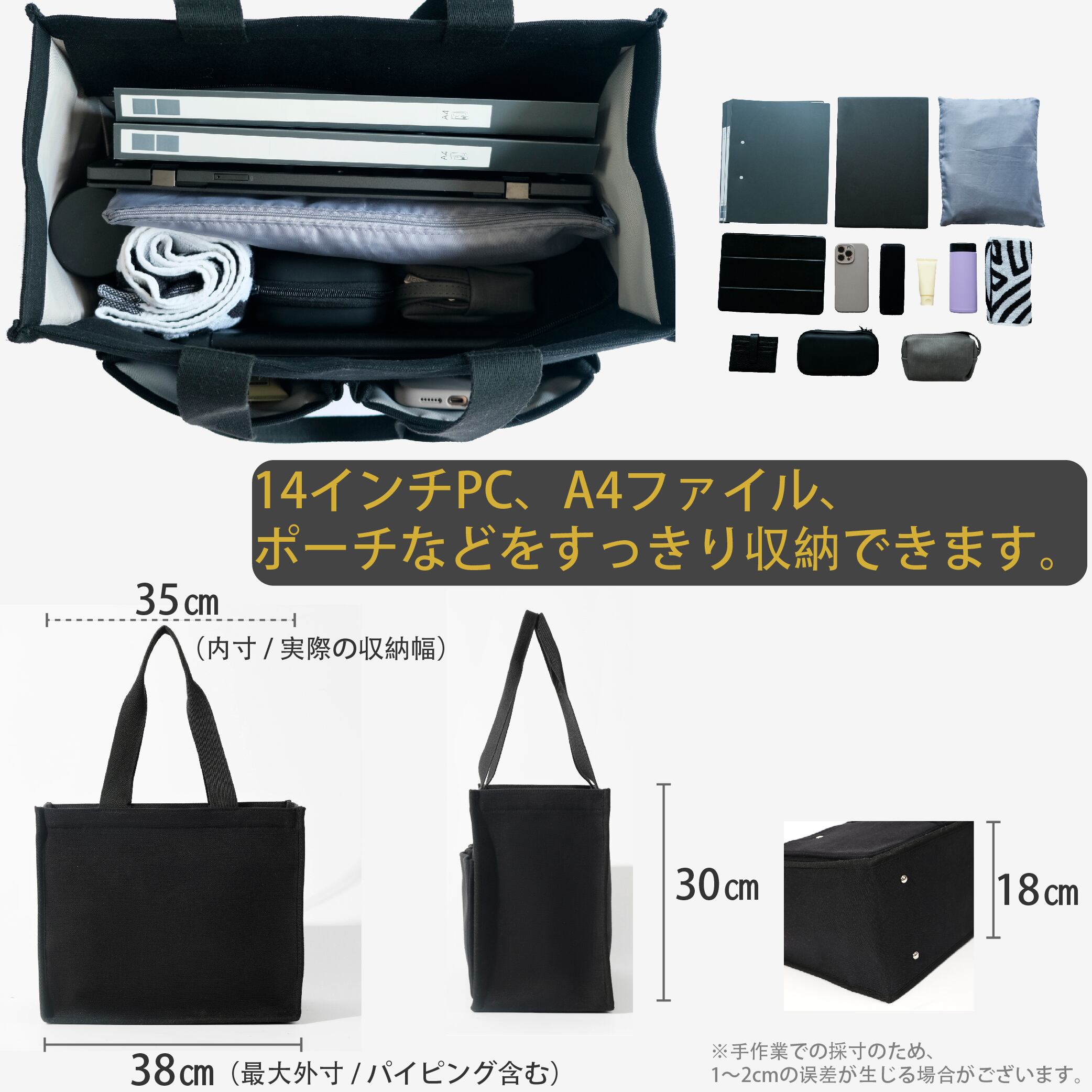 I'M_O】帆布トートバッグ ファスナー付き 自立可能 無地 ポケット多い