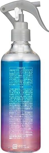 プロスタイル モーニングリセットウォーター ( 寝癖直しウォーター ) スムース ポンプ 280ml | ヘアウォーター ヘアミスト ヘアケア スタイリング さらさら シトラスハーブ