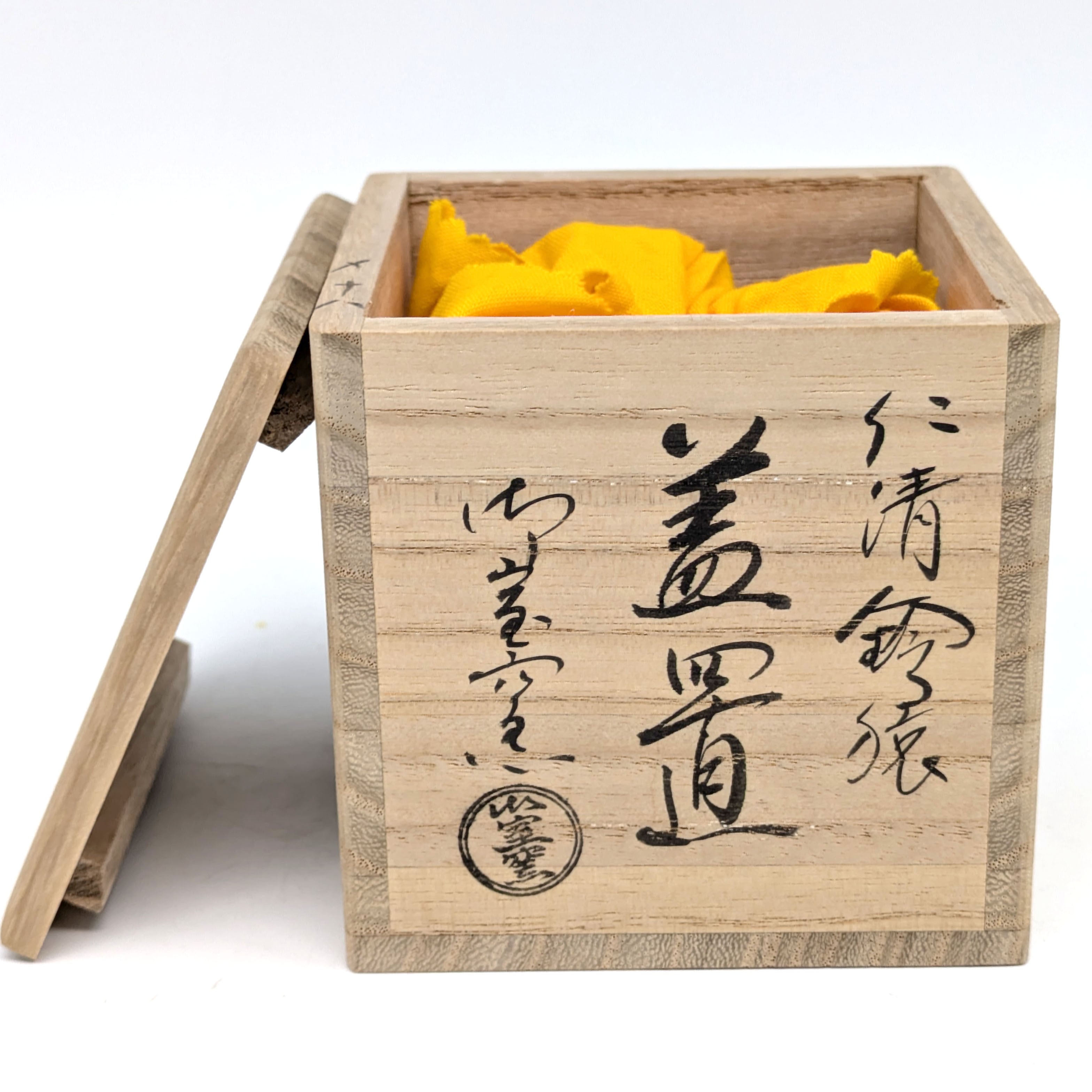 Ｗ４８　蓋置　『仁清　六瓢』『御室窯 造』　共箱　茶道具 茶器/茶道具 蓋置】 仁清写し 六瓢 山川敦司作（泉涌寺窯） – 今屋静香園