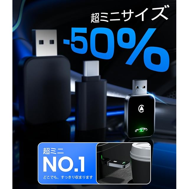 AIZEO【2025新型2in1モデル 】MINI CarPlay＆AndroidAuto ワイヤレス