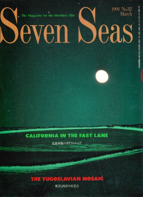 Seven Seas セブンシーズ 032